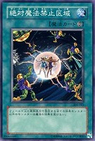 遊戯王　亜空間物質転送装置　シークレット　PSA10 遊戯王 亜空間物質転送装置 シークレット PSA10