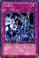 遊戯王　亜空間物質転送装置　シークレット　PSA10 遊戯王 亜空間物質転送装置 シークレット PSA10 Amazon.co.jp