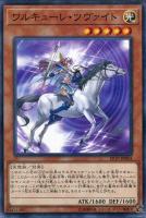 遊戯王 ドロドロ ゴン