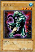 【PSA9】【遊戯王カード 三期】迅雷の魔王-スカルデーモン Amazon.co.jp: 遊戯王カード 【 迅雷の魔王－スカル・デーモン
