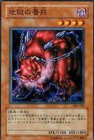 闇の支配者-ゾーク【遊戯王トレカ高価買取価格査定:トレコロ】 闇の支配者-ゾーク【遊戯王トレカ高価買取価格査定:トレコロ】