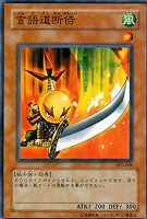 遊戯王　闇の支配者　ゾーク ウルトラレア　psa9 遊戯王 闇の支配者－ゾーク ウルトラレア - メルカリ