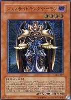 カードを売る/遊戯王/第3期/黒魔導の覇者(並び順：発売日＋商品