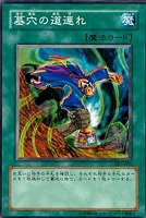 迅雷の魔王－スカル・デーモン【遊戯王トレカ高価買取価格査定