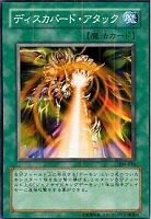 暗黒魔族ギルファー・デーモン【遊戯王トレカ高価買取価格査定 暗黒魔族ギルファー・デーモン【遊戯王トレカ高価買取価格査定