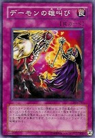 闇の支配者-ゾーク【遊戯王トレカ高価買取価格査定:トレコロ】 闇の支配者-ゾーク【遊戯王トレカ高価買取価格査定:トレコロ】