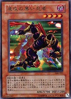 カードを買う/遊戯王/第3期/混沌を制す者/ カード通販