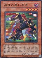 カオス・ソルジャー－開闢の使者－【遊戯王トレカ高価買取価格