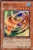 カオス・ソルジャー-開闢の使者-【遊戯王トレカ高価買取価格 カオス・ソルジャー-開闢の使者-【遊戯王トレカ高価買取価格