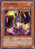 カードを売る/遊戯王/第3期/ カード通販 | トレコロ - トレカ