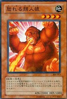 遊戯王 - ゴリラ大集合NEO様 専用の通販 by たっちゃん's shop