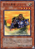 カードを買う/遊戯王/第3期/混沌を制す者/ カード通販