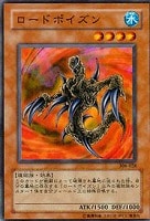 マジシャン・オブ・ブラックカオス【遊戯王トレカ高価買取価格