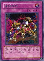 【遊戯王】レア◇連鎖除外