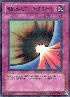 キズあり【遊戯王】パラレルレア◇ダイヤモンド・ドラゴン(中古 キズあり【遊戯王】パラレルレア◇ダイヤモンド・ドラゴン(中古