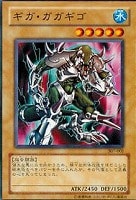 次元融合【遊戯王トレカ高価買取価格査定：トレコロ】