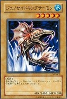 封印されしエクゾディア【遊戯王トレカ高価買取価格査定：トレコロ】