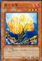 混沌の黒魔術師　パラレル　遊戯王 楽天市場】混沌の黒魔術師 パラレルの通販