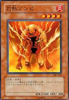 遊戯王 次元融合 307-039 PSA8 次元融合【遊戯王トレカ高価買取価格査定：トレコロ】