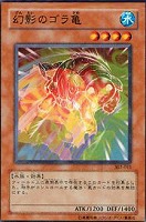遊戯王 次元融合 307-039 PSA8 遊戯王 次元融合 307-039 PSA8