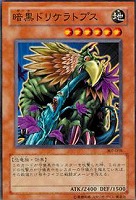 次元融合【遊戯王トレカ高価買取価格査定：トレコロ】