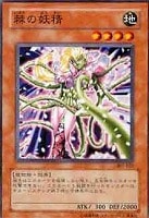 次元融合【遊戯王トレカ高価買取価格査定：トレコロ】