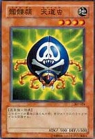⭐︎最終価格⭐︎【一式】遊戯王 封印されしエクゾディア 封印されしエクゾディア 価格相場(値段)・最安値(遊戯王