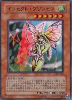 【遊戯王】パラレルレア◇インセクト・プリンセス