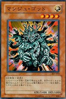 混沌の黒魔術師【遊戯王トレカ高価買取価格査定：トレコロ】