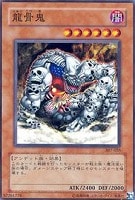 封印されしエクゾディア【遊戯王トレカ高価買取価格査定：トレコロ】
