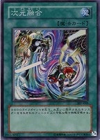 PSA10鑑定済〕ヘルフレイムエンペラー【レリーフ】{W6S-JP003