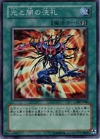 デビルズ・サンクチュアリ【遊戯王トレカお買得価格通販：トレコロ】
