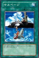 ⭐︎最終価格⭐︎【一式】遊戯王 封印されしエクゾディア 封印されしエクゾディア【遊戯王トレカお買得価格通販：トレコロ】