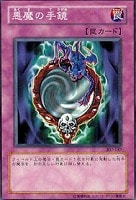 次元融合【遊戯王トレカ高価買取価格査定：トレコロ】