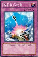 混沌の黒魔術師　パラレル　遊戯王 遊戯王 混沌の黒魔術師 パラレルレア A−(写真の表面2枚目の中央