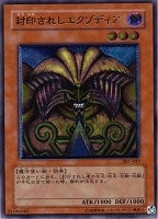 キズあり【遊戯王】アルティメットレア◇処刑人－マキュラ(中古