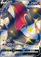 トレコロ ポケモンカードゲーム週間売上ランキング カードを買う カード通販 トレコロ トレカシングル販売 買取