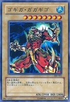 光学迷彩アーマー 遊戯王トレカ高価買取価格査定 トレコロ 光学迷彩アーマー 遊戯王トレカ高価買取価格査定 トレコロ