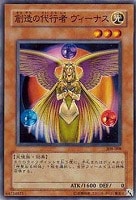 人造人間-サイコ・ショッカー【遊戯王トレカ高価買取価格査定 人造人間-サイコ・ショッカー【遊戯王トレカ高価買取価格査定