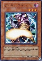 光学迷彩アーマー 遊戯王トレカ高価買取価格査定 トレコロ 光学迷彩アーマー 遊戯王トレカ高価買取価格査定 トレコロ