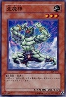 大天使ゼラート【遊戯王トレカ高価買取価格査定：トレコロ】