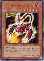 大天使ゼラート【遊戯王トレカ高価買取価格査定：トレコロ】