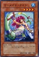 大天使ゼラート【遊戯王トレカ高価買取価格査定：トレコロ】
