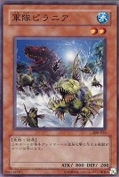 遊戯王「大天使ゼラート」レリーフ
