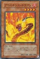 大天使ゼラート【遊戯王トレカ高価買取価格査定：トレコロ】