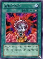 大天使ゼラート【遊戯王トレカ高価買取価格査定：トレコロ】