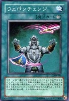 エラー 大 魔鏡導士リフレクトバウンダー　遊戯王 スーパー 魔鏡導士リフレクト・バウンダー【遊戯王トレカお買得価格通販