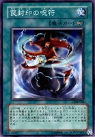 大天使ゼラート【遊戯王トレカ高価買取価格査定：トレコロ】
