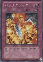 大天使ゼラート【遊戯王トレカ高価買取価格査定：トレコロ】