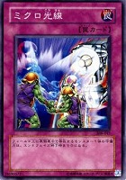 大天使ゼラート 遊戯王】大天使ゼラート | トレカ販売 - トレマ
